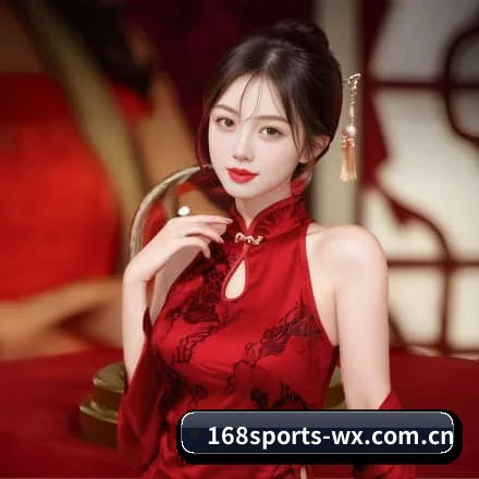 168体育 APP 深度功能(168Sports)